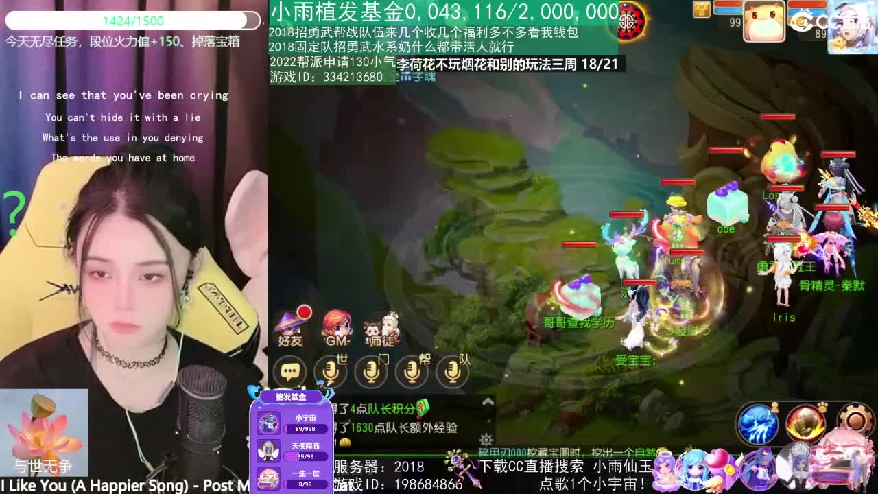 唱歌的2018勇武菜猪
