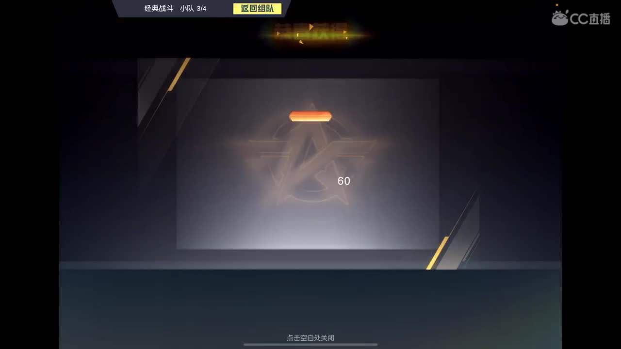 粉钻好漂亮 第2段