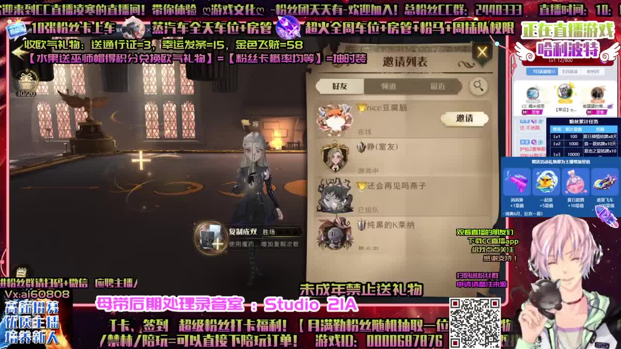 禁林的快乐ღ单排国榜ღ招主播ღ 第1段