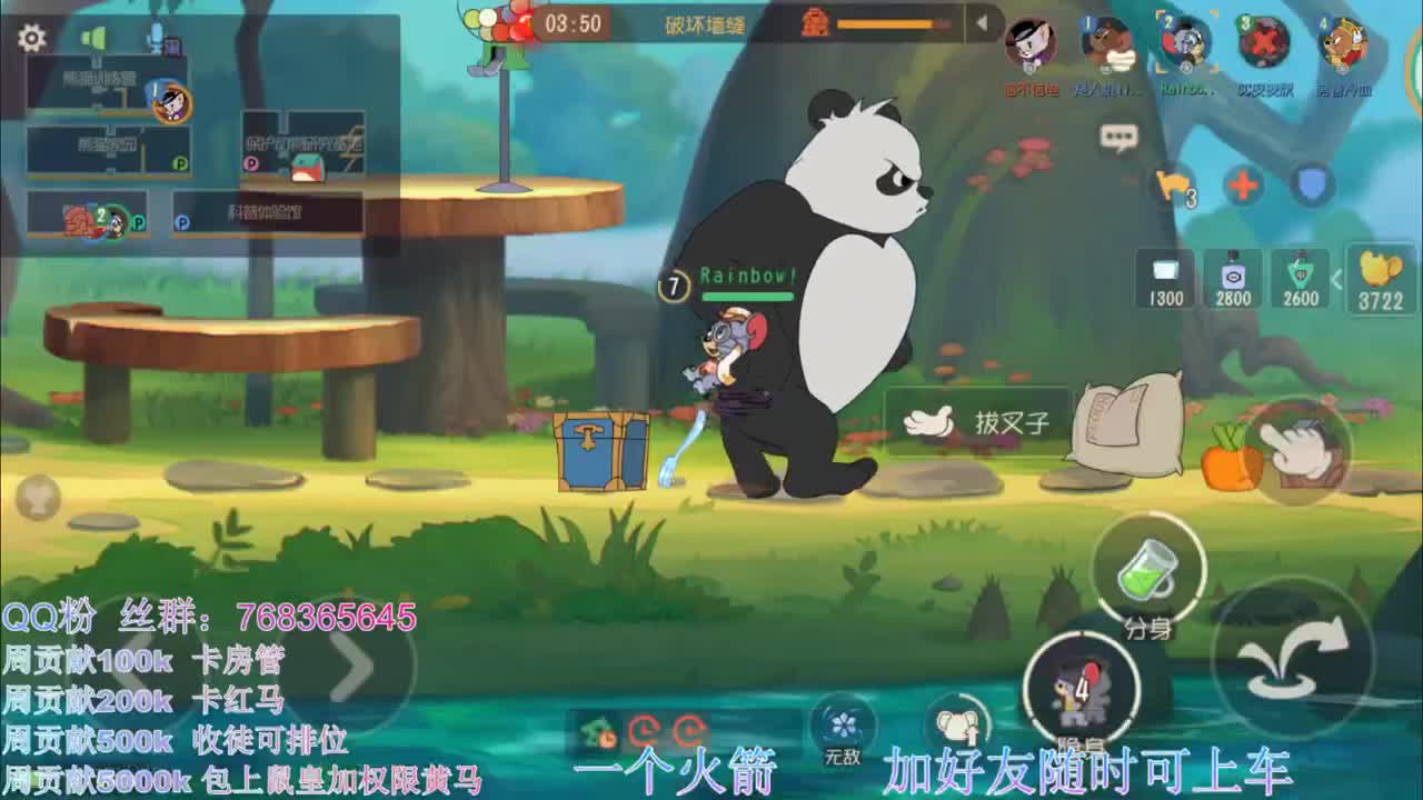 自定义神将局~ 第1段