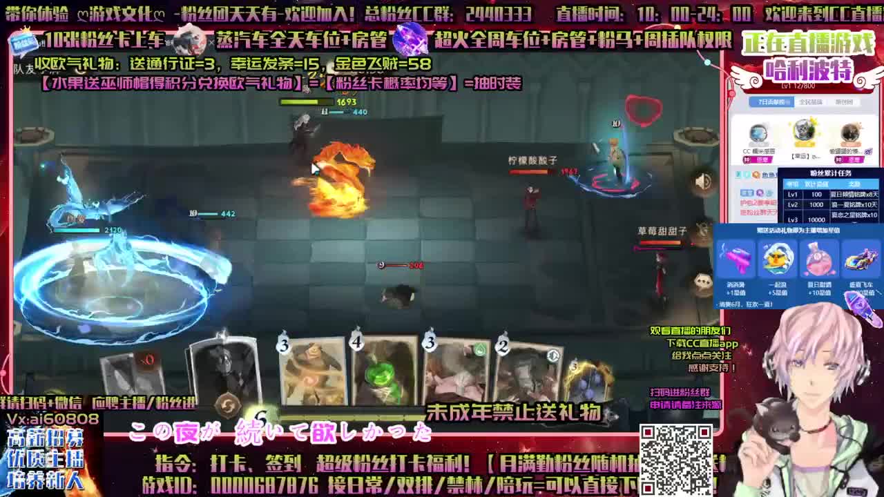 禁林的快乐ღ单排国榜ღ招主播ღ 第2段