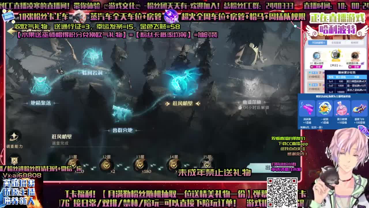 禁林的快乐ღ单排国榜ღ招主播ღ