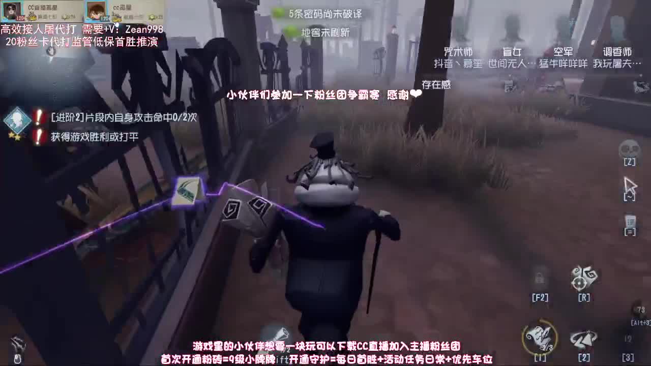 送四个迷路的孩子回家~ 第2段