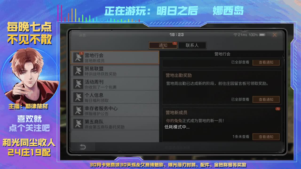 heartbeat 第1段