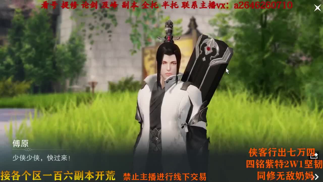 嘤子真滴猛 第2段
