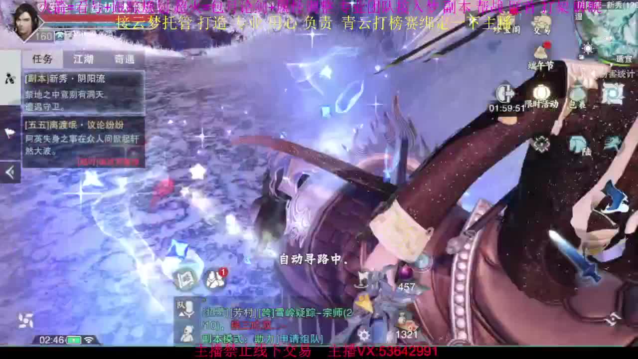 粉丝少好下手 第3段