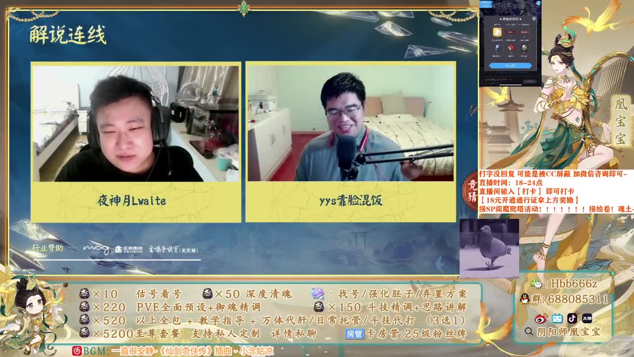 一起看NEXT啦~ 第1段