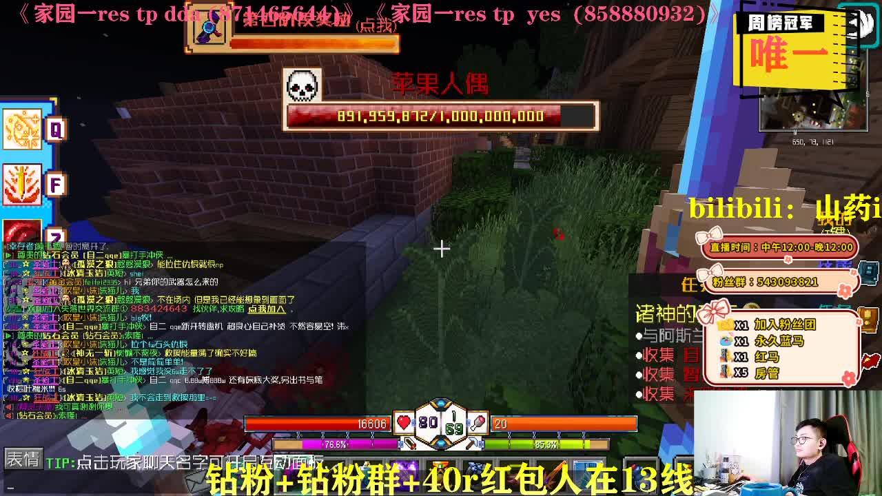 <失落世界>随便玩玩