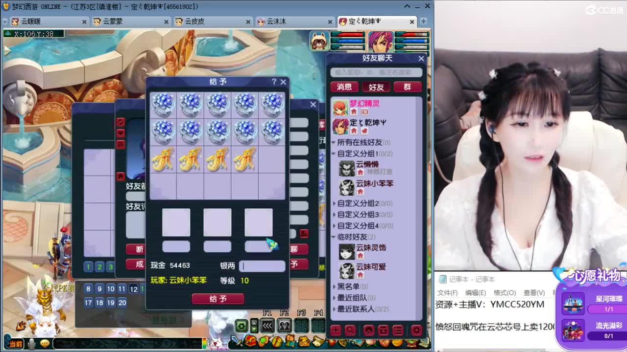 激情无限，资源不断 第2段