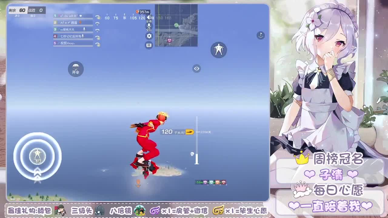 日升日落、总会黎明