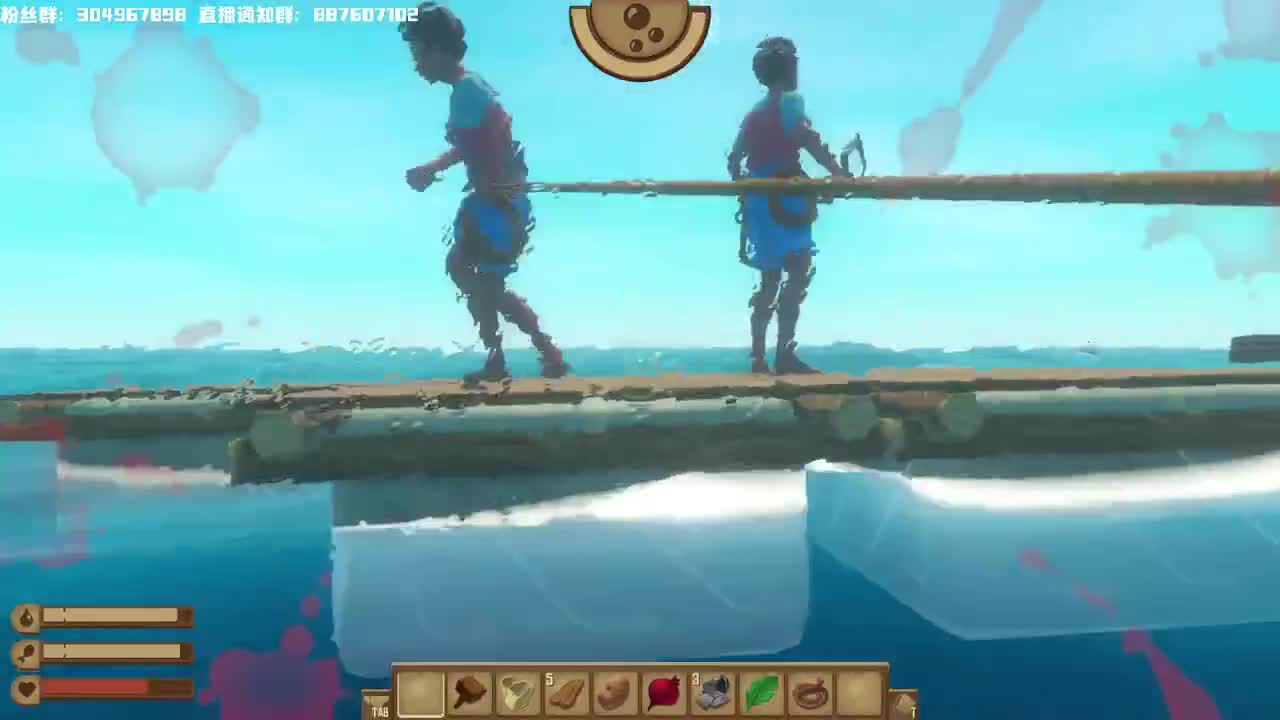 s邦邦炸弹秀~九点木筏求生~ 第1段