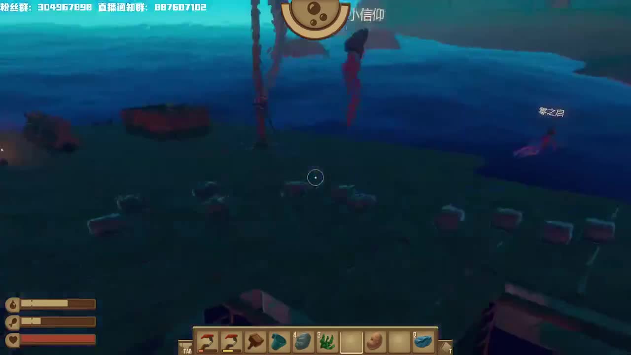 s邦邦炸弹秀~九点木筏求生~ 第2段