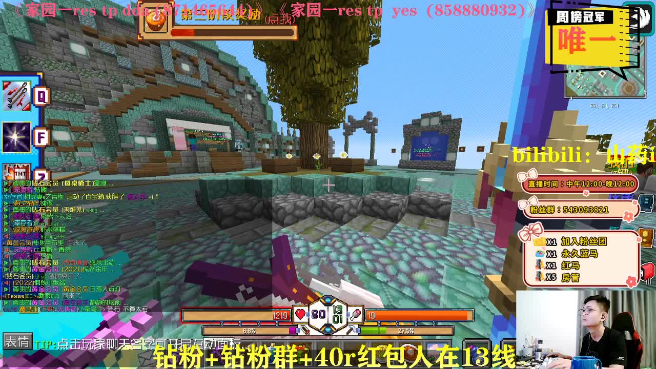 <失落世界>随便玩玩