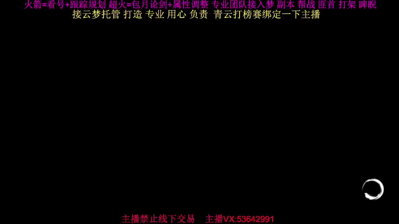 粉丝少好下手 第1段