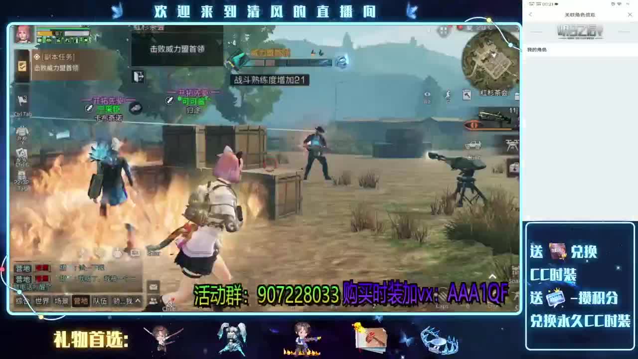 明日第一肝帝，不服比比 第1段