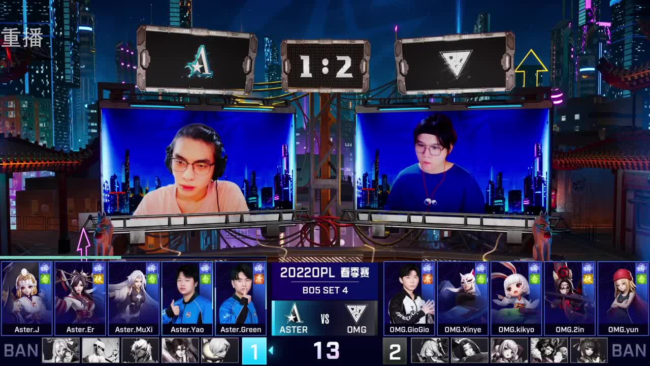 2022OPL春季赛常规赛 第1段