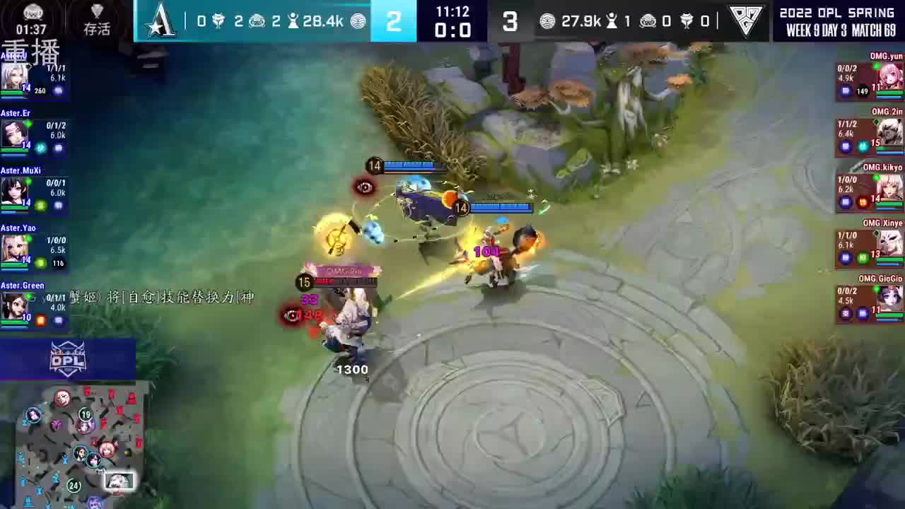 2022OPL春季赛常规赛 第3段