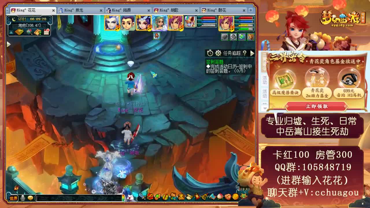 175极限属性归墟生死：中岳接生死 第3段