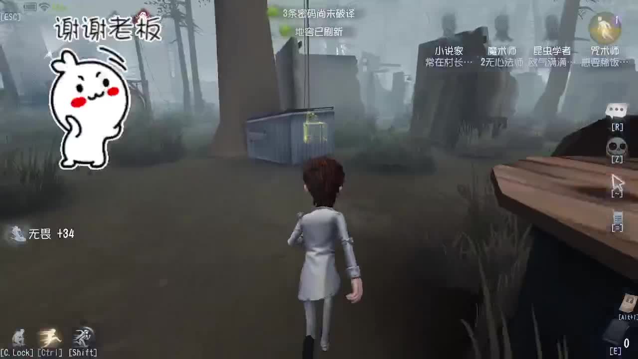 我可能玩了假的前锋~ 第1段