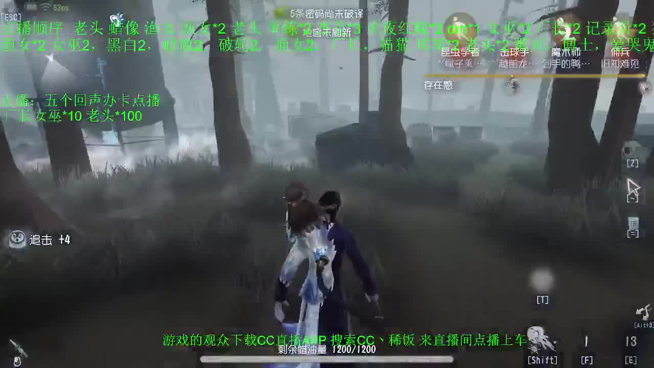 我可能玩了假的前锋~ 第2段