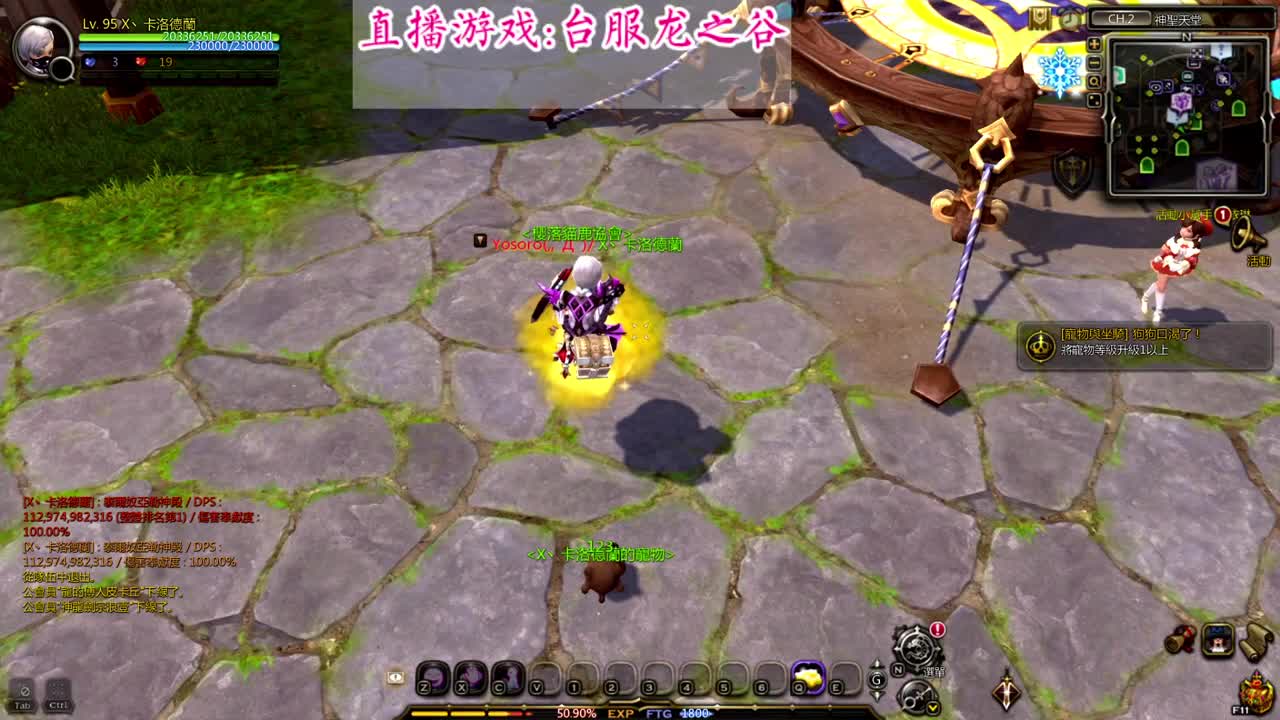 我愿化作人间的风雨陪着守护我的人 第2段
