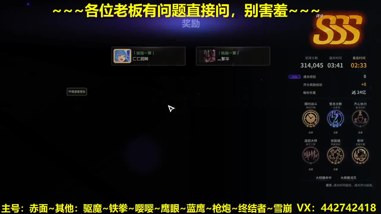 看号规划养号调整~~~接托管