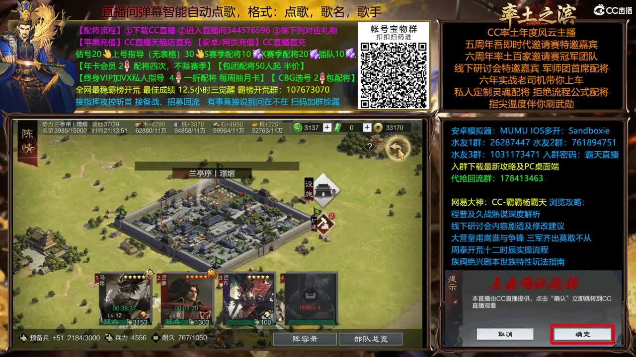 配将很贵，慎入 第1段