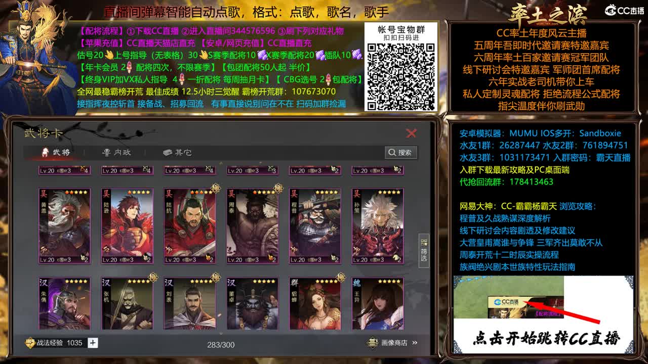 配将很贵，慎入 第2段
