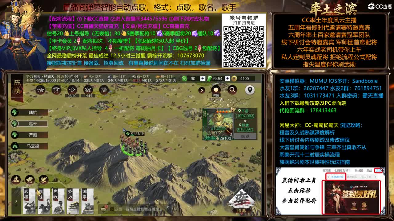 配将很贵，慎入 第3段