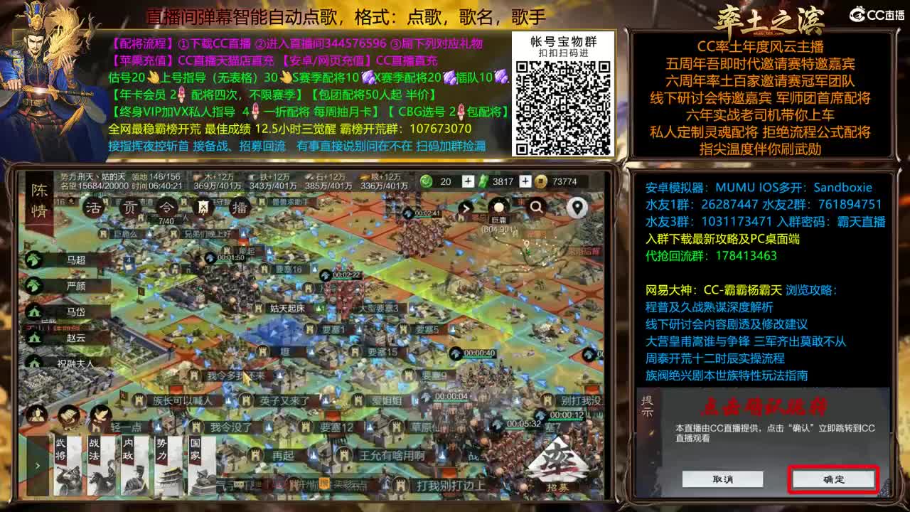 配将很贵，慎入 第4段