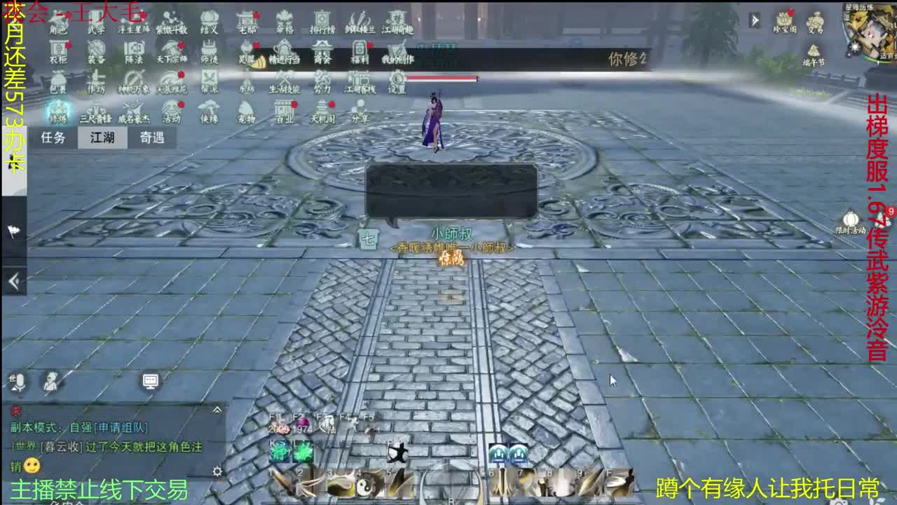 遇见.最好的你们！ 第1段