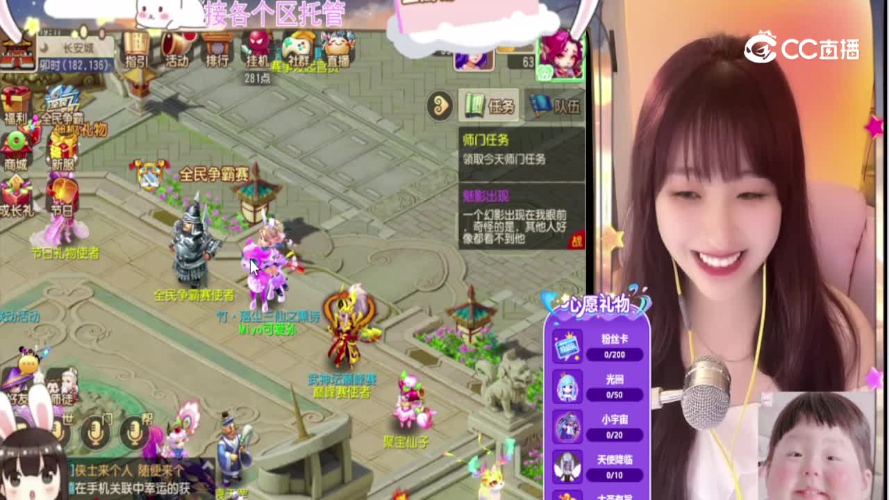 米游可爱孙