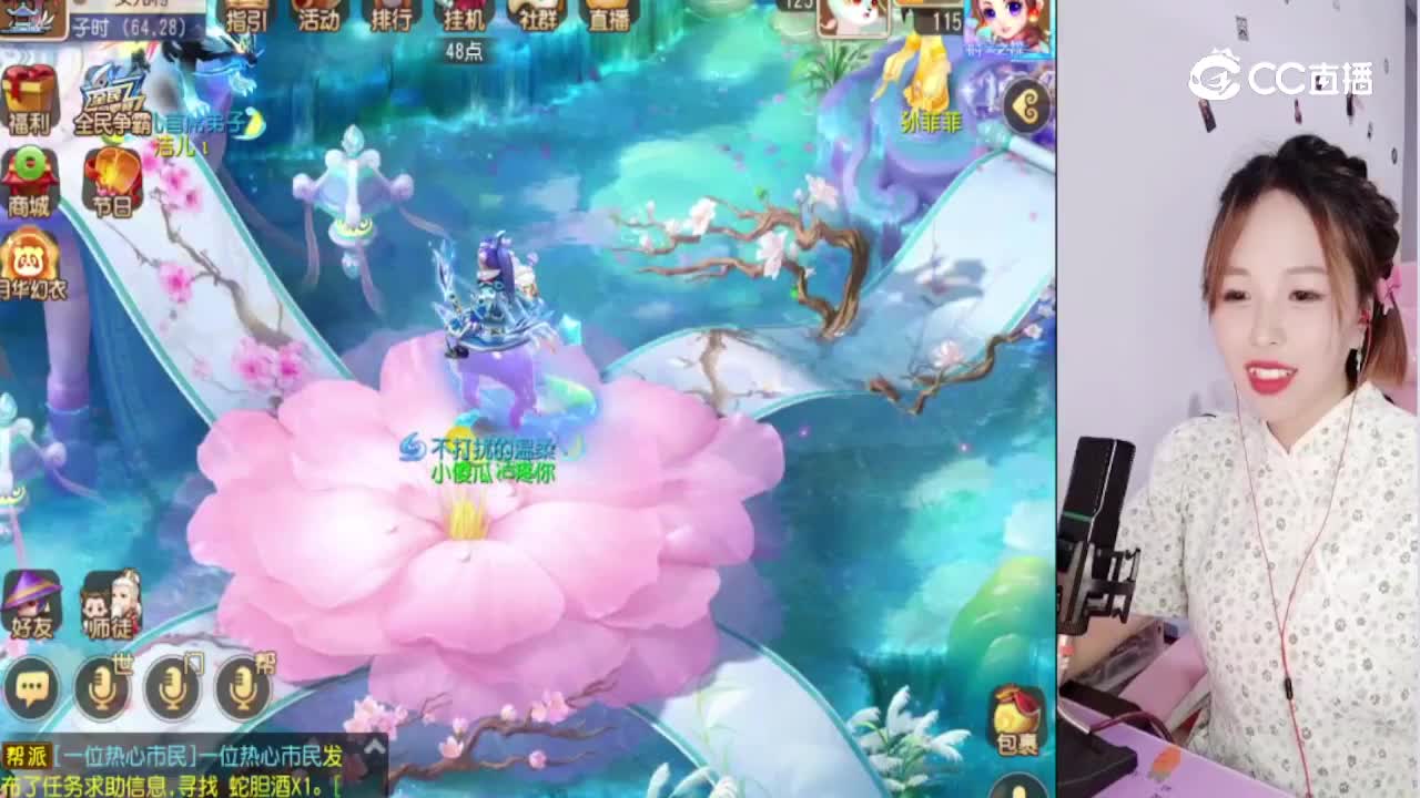傲世洁儿