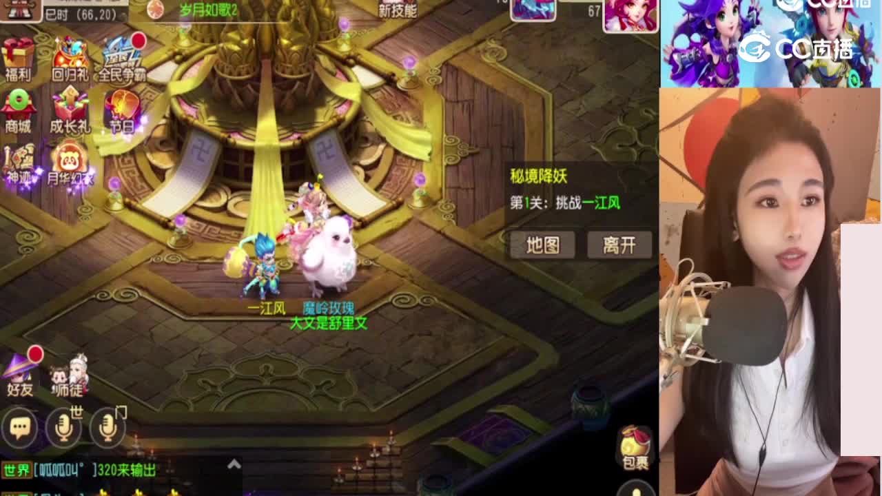 甜心12