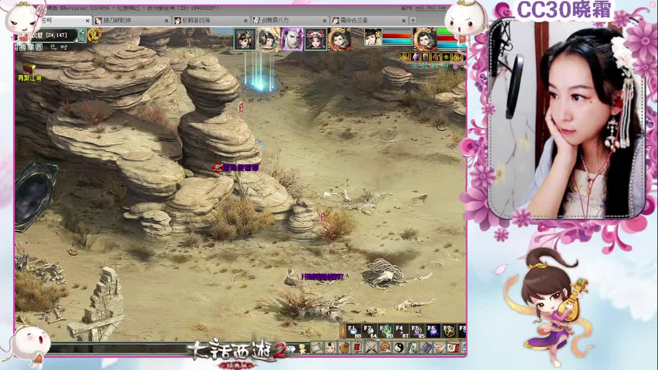 克水五种族日常、杀星