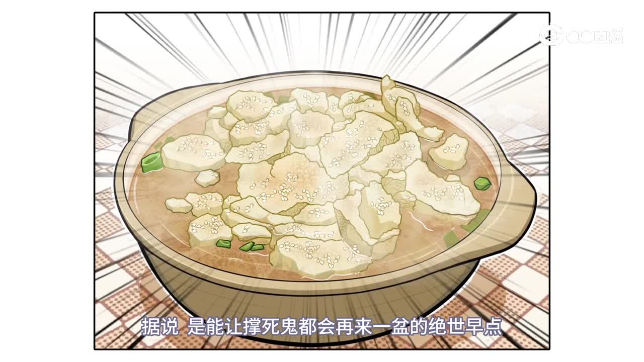 江湖录第十话 正片横板加落版