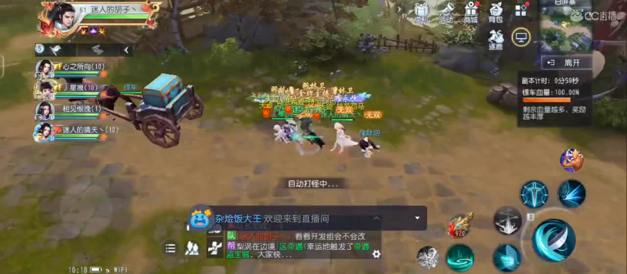 【感谢观看】