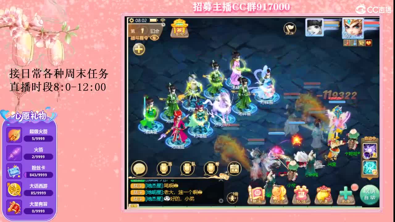 初心不负~~ 第1段