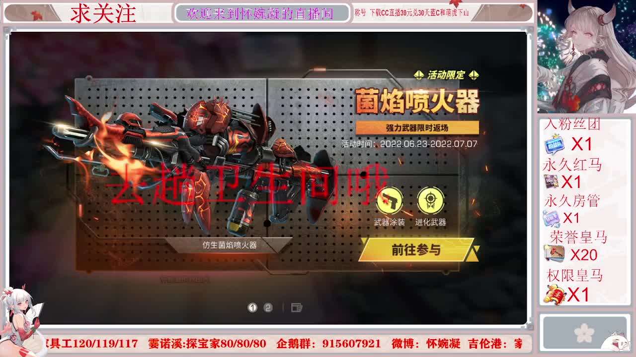 哒哒哒，你的小可爱来啦