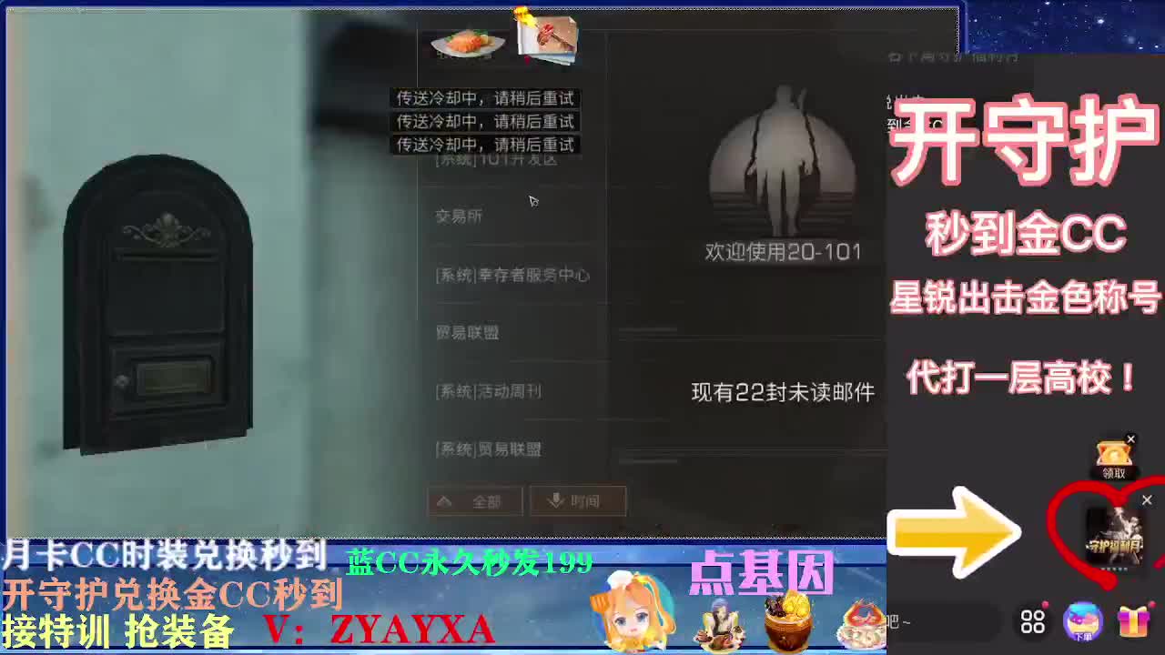 会员商店出来啦~ 第1段
