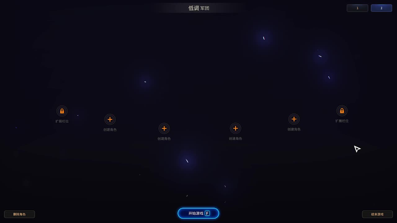 在线答疑解惑 第2段