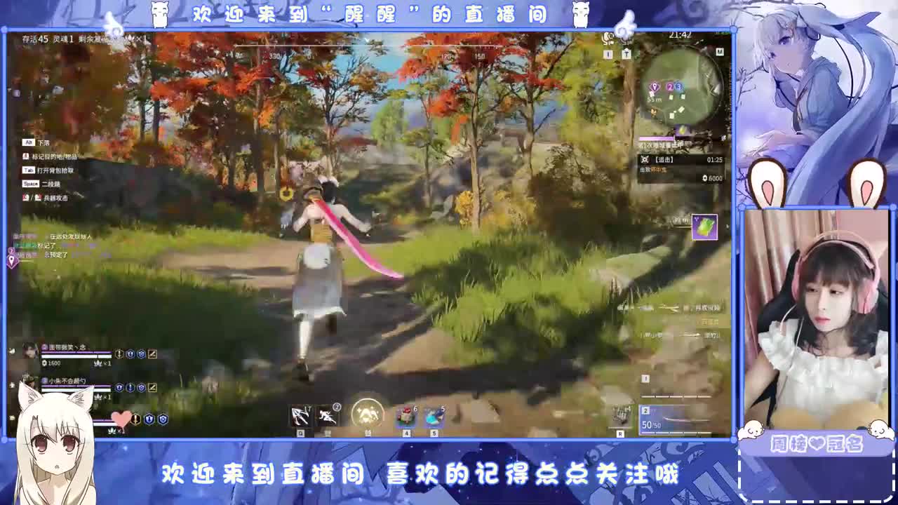 无趣 第1段