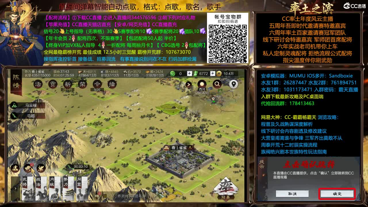 配将很贵，慎入 第1段