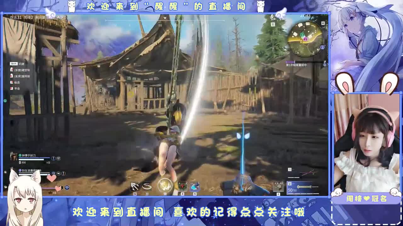 无趣 第2段