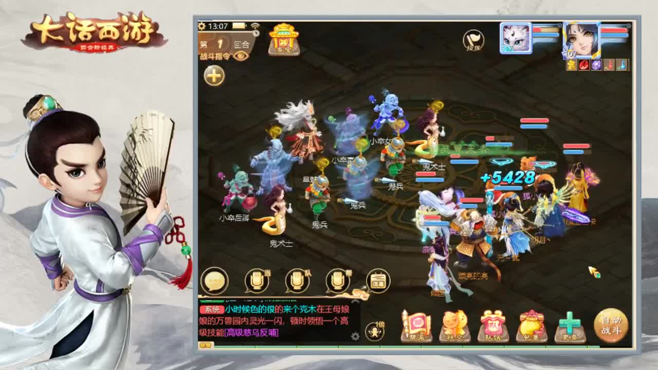 时间服小渣渣 第2段