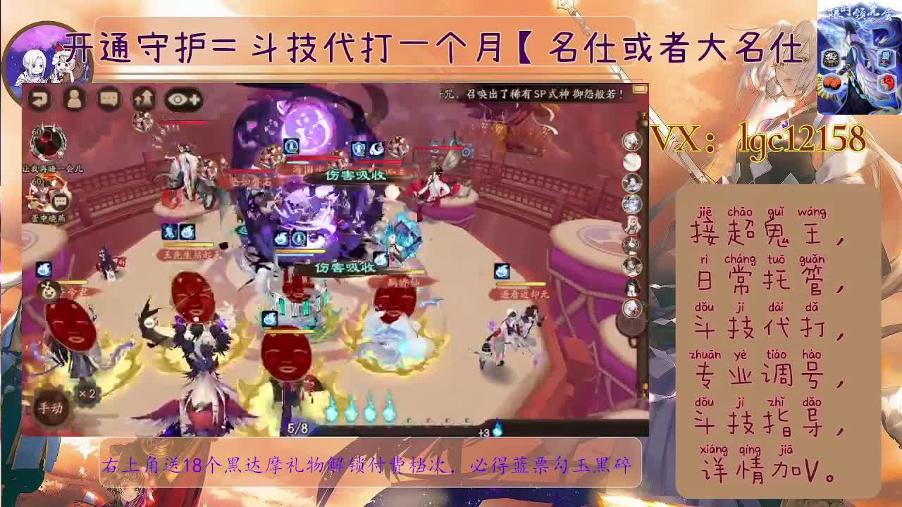 熟悉新斗技环境、接斗技调号托管