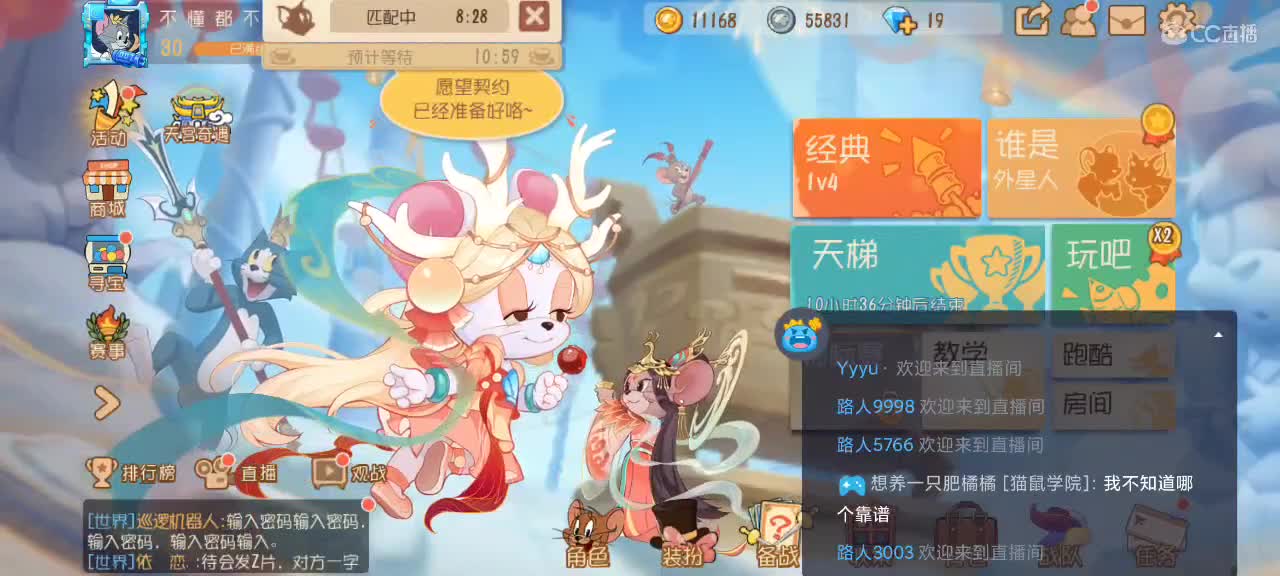 天梯猫教学局～