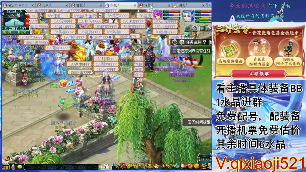 免费配号，接估价熔炼一切资源