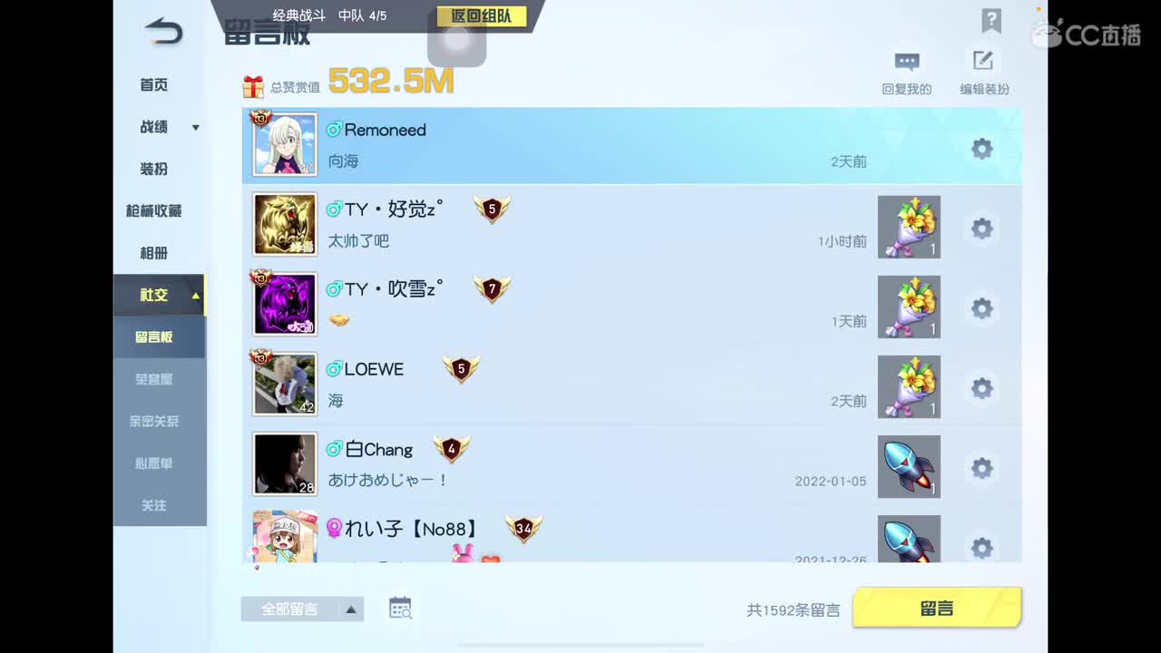 6uo