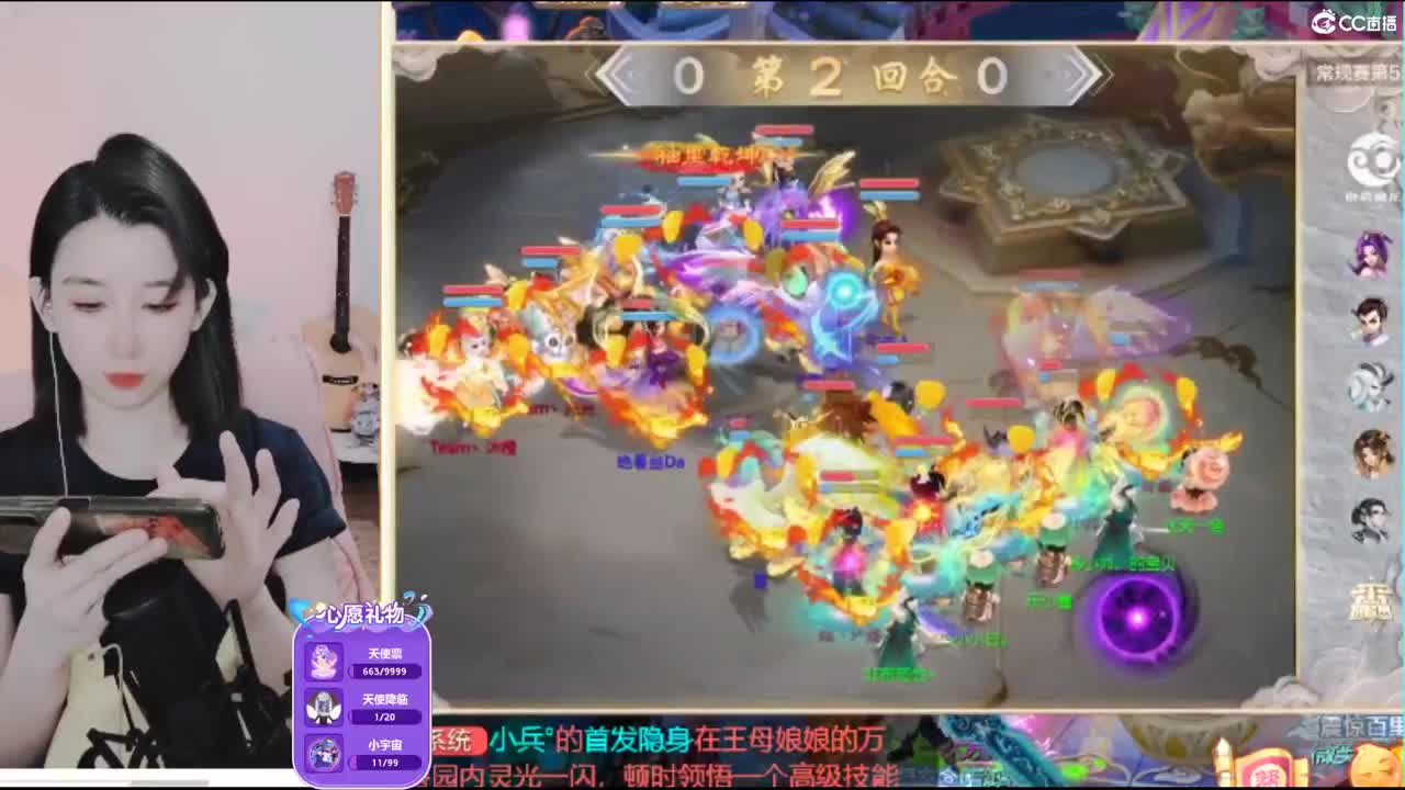 10个天使票接看号估号
